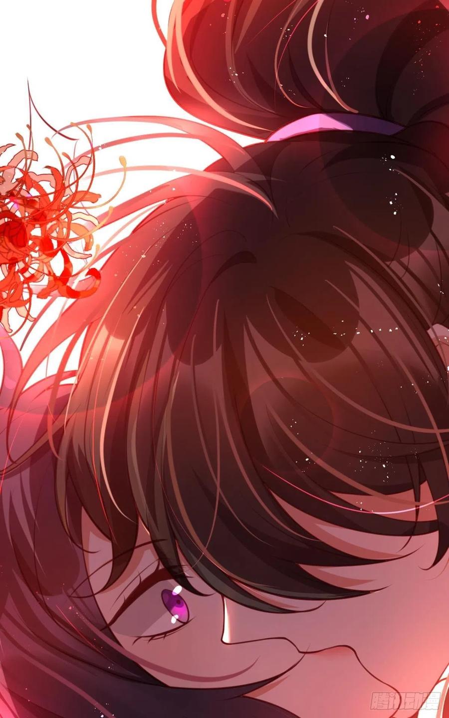 就想宠着你-第113话