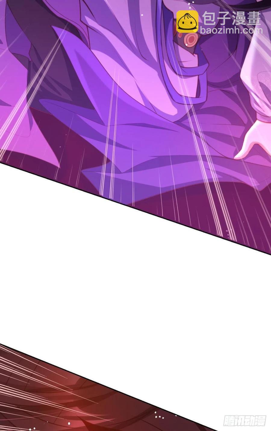 就想宠着你-第113话