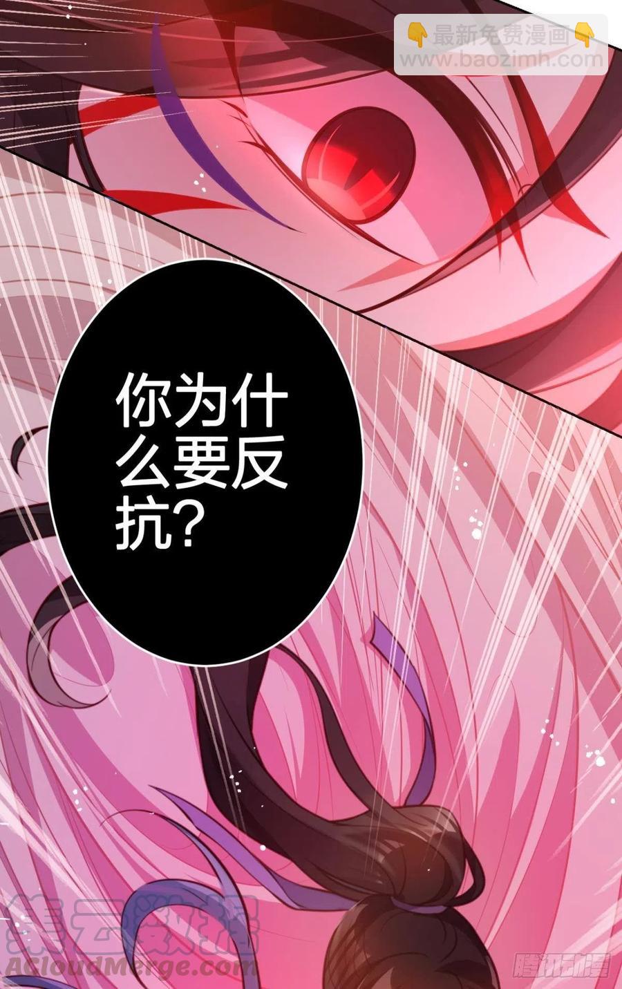 就想宠着你-第113话