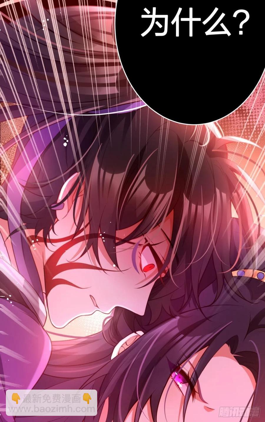 就想宠着你-第113话