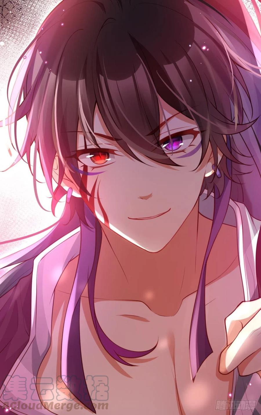 就想宠着你-第113话