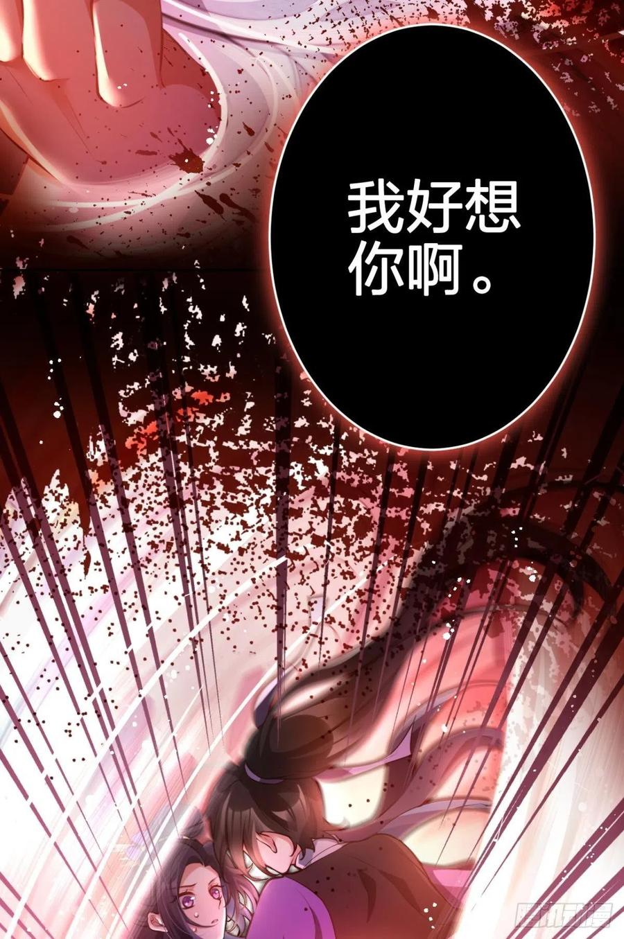 就想宠着你-第113话