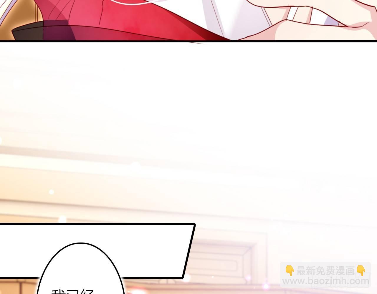 你这个坏女人(1/2)-第13话