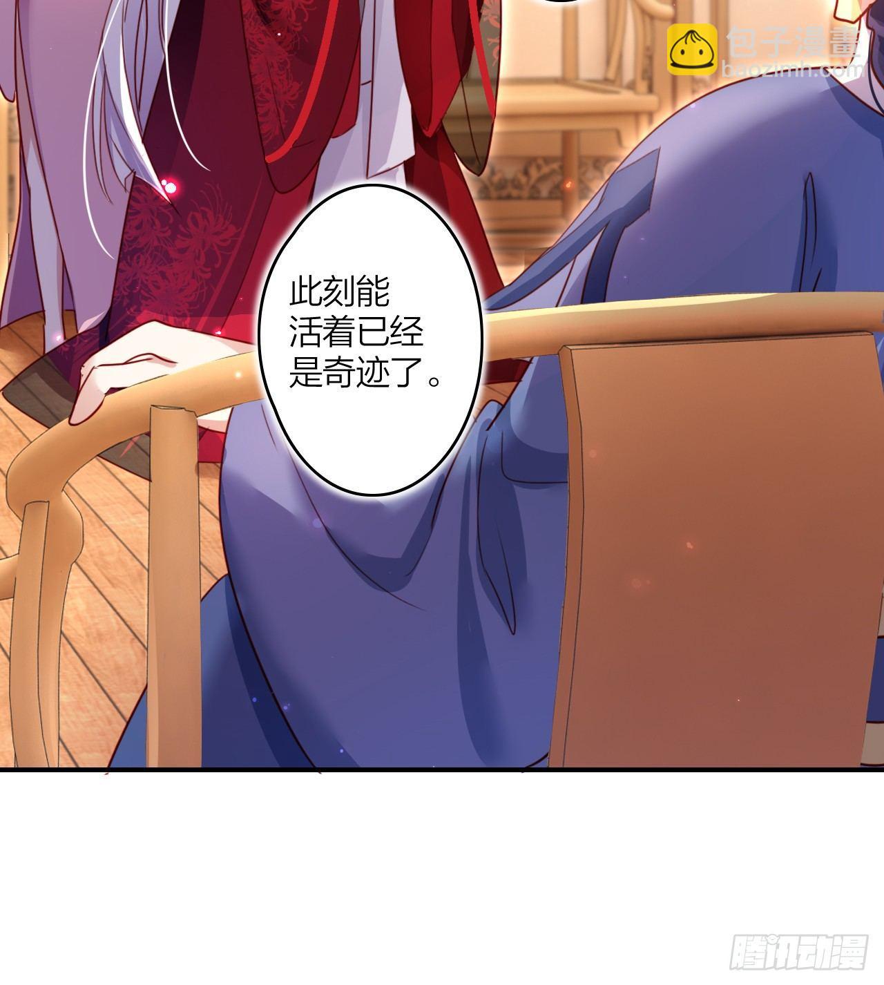 你这个坏女人(1/2)-第13话