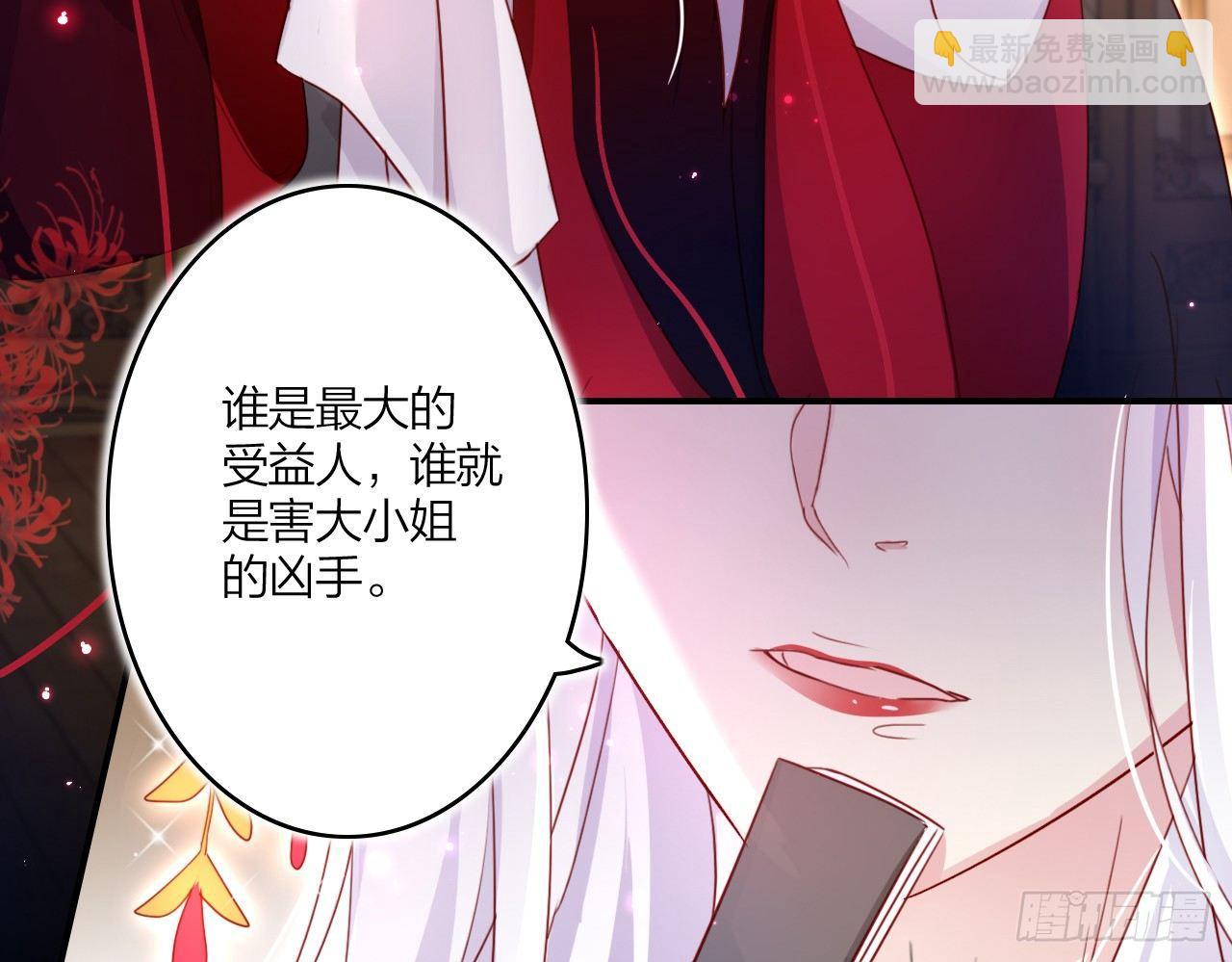 你这个坏女人(1/2)-第13话