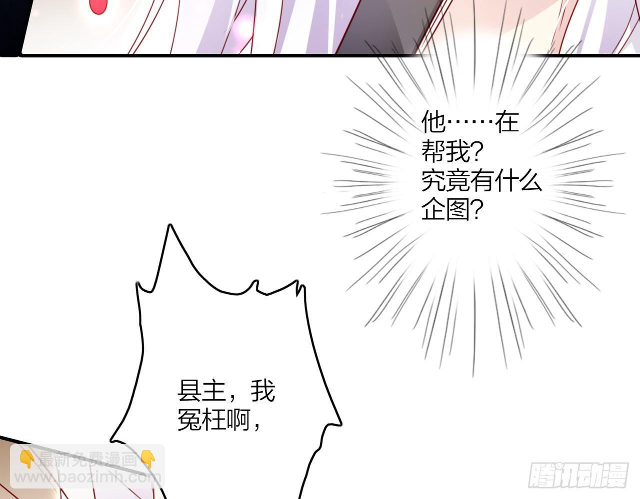 你这个坏女人(1/2)-第13话