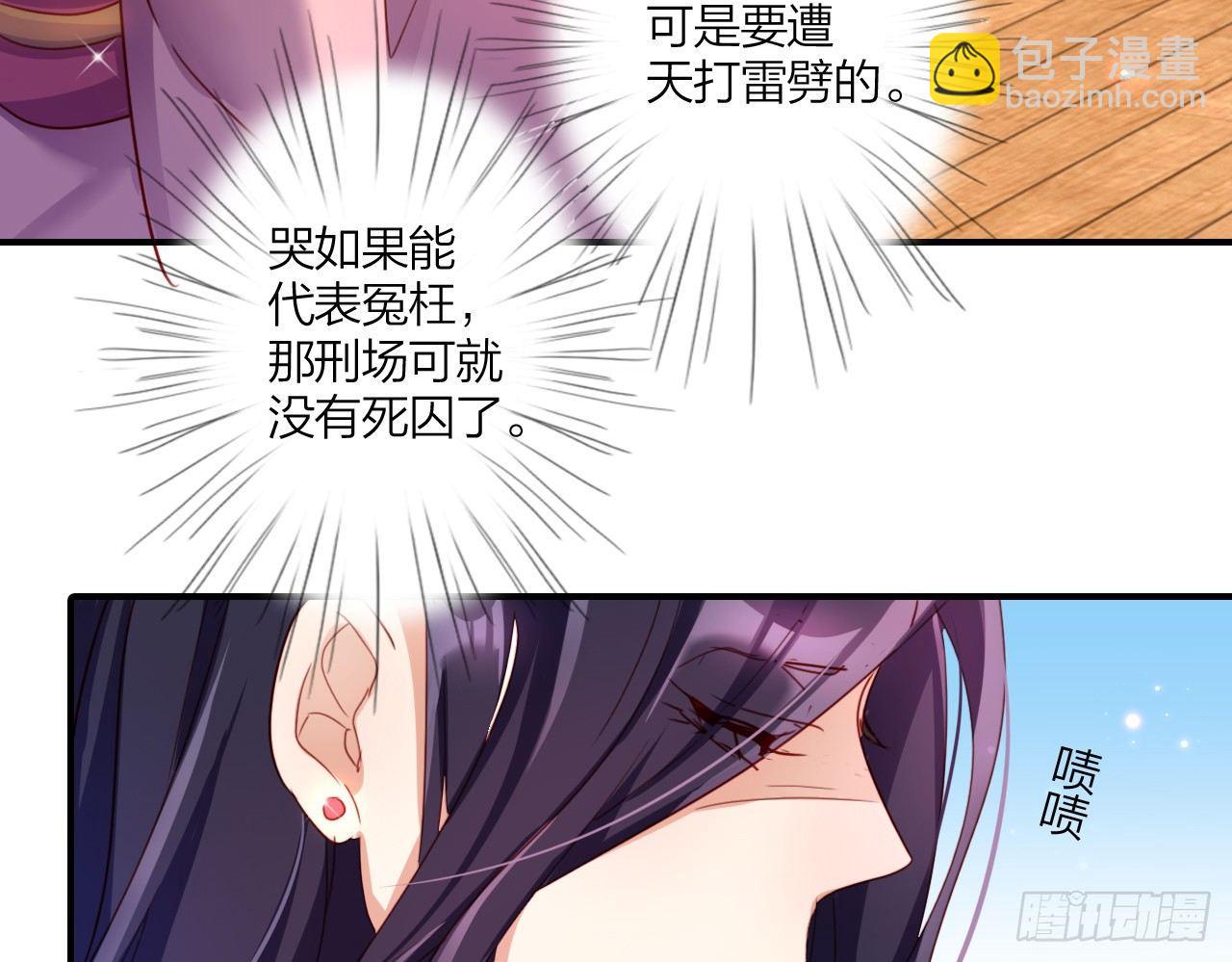 你这个坏女人(1/2)-第13话