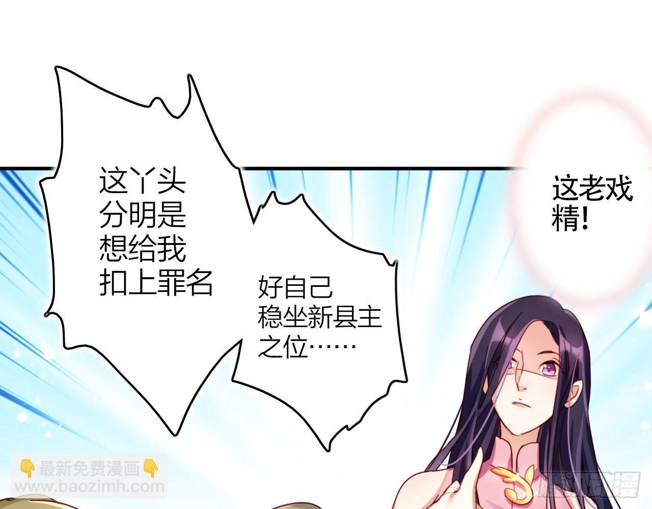 你这个坏女人(1/2)-第13话