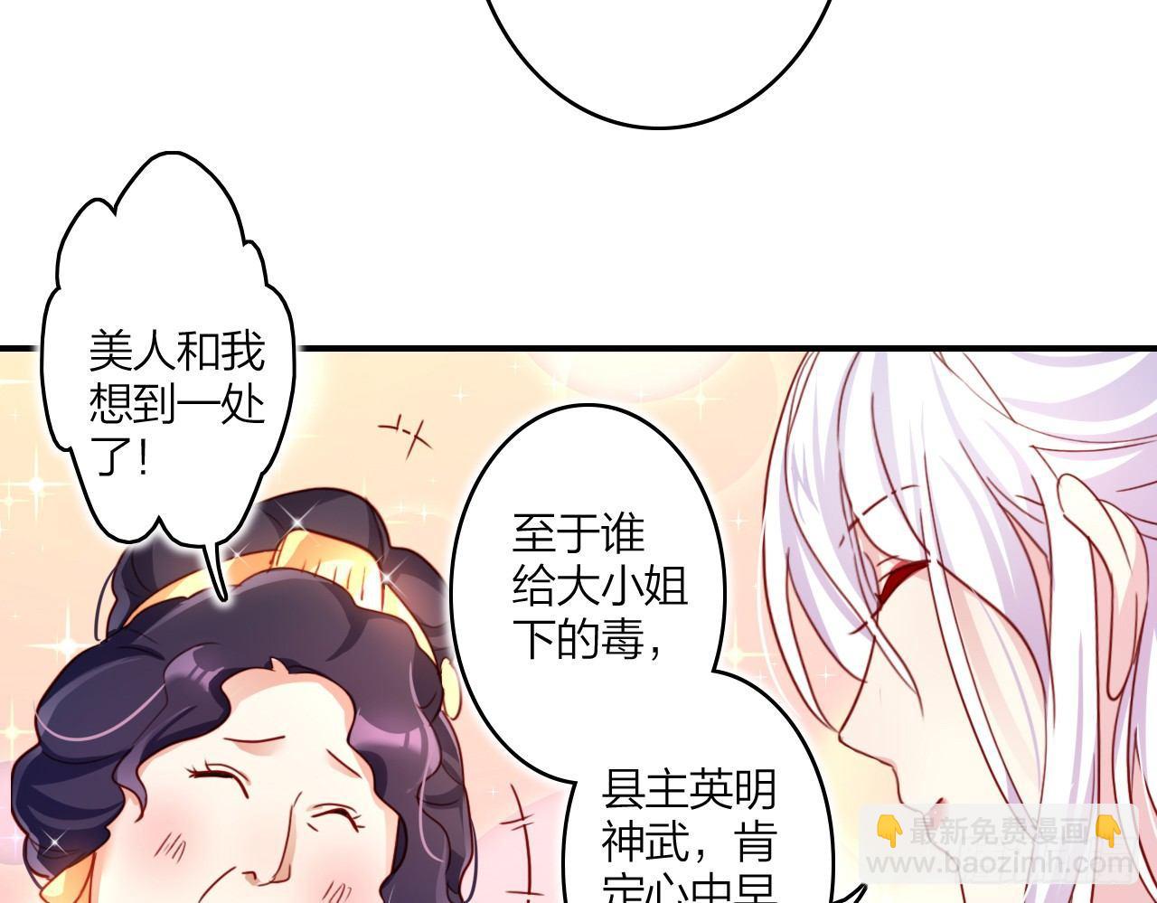 你这个坏女人(1/2)-第13话