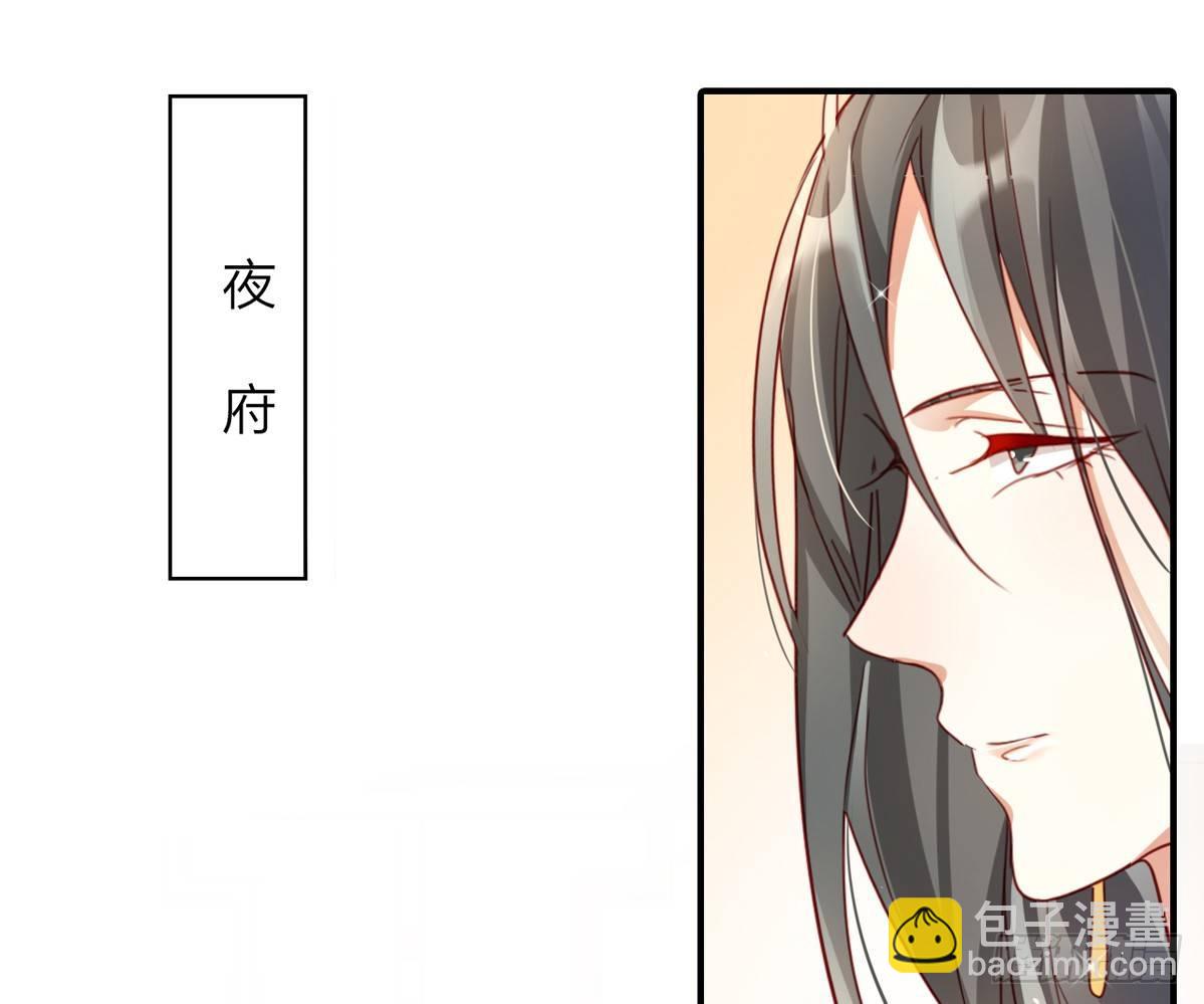 你这个坏女人(1/2)-第13话