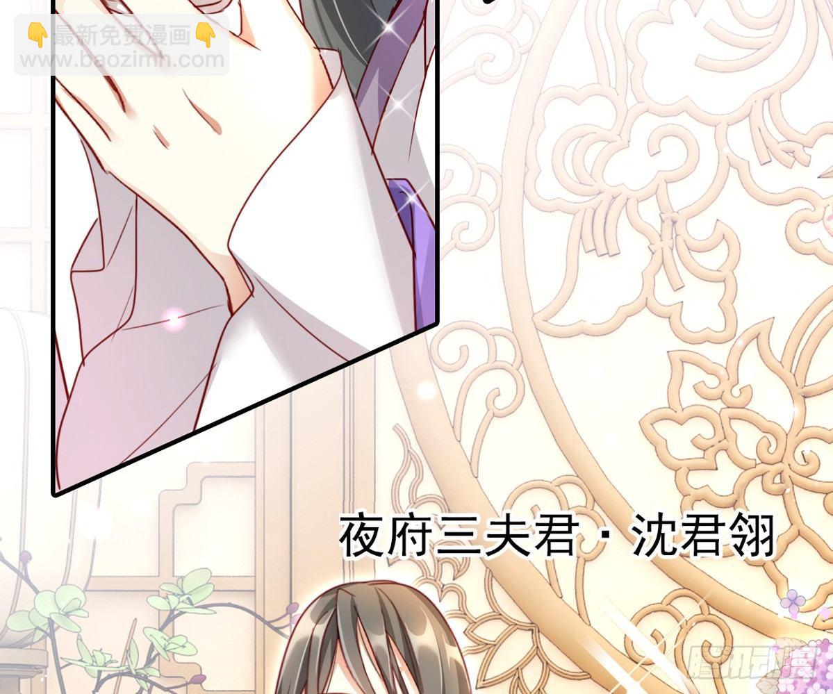 你这个坏女人(1/2)-第13话