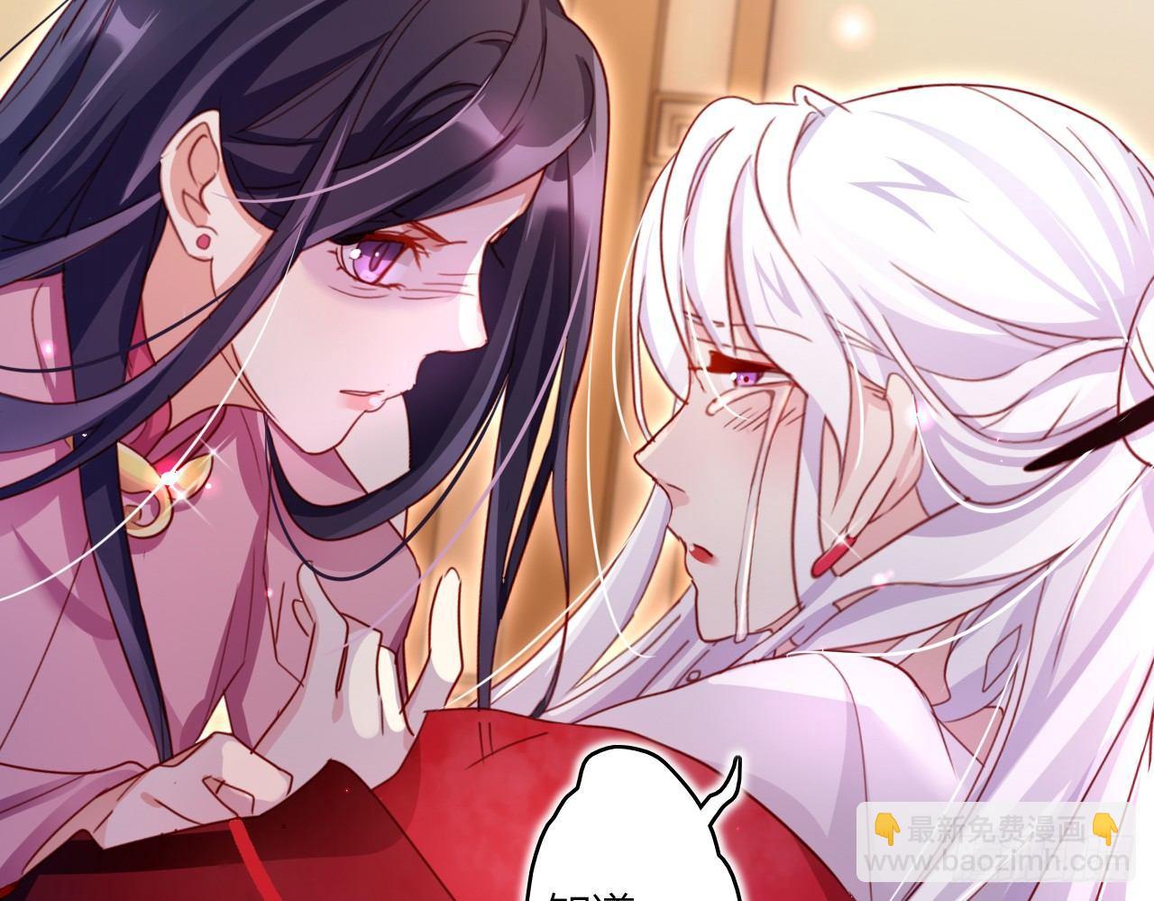 你这个坏女人(1/2)-第13话