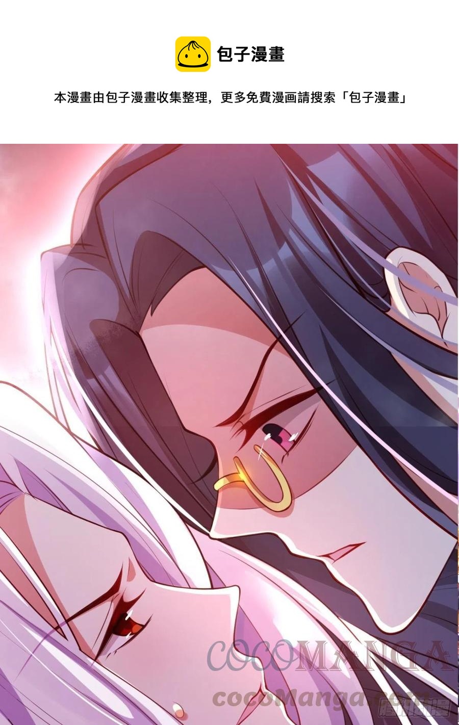 忍得很辛苦吧-第115话