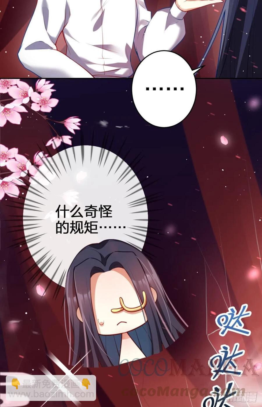 忍得很辛苦吧-第115话