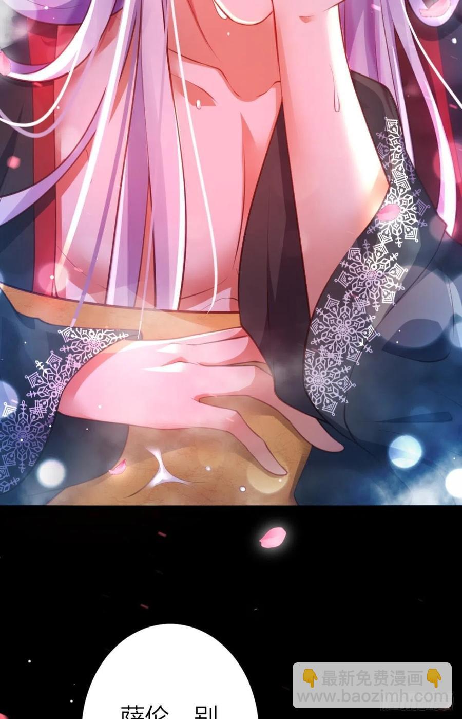 忍得很辛苦吧-第115话