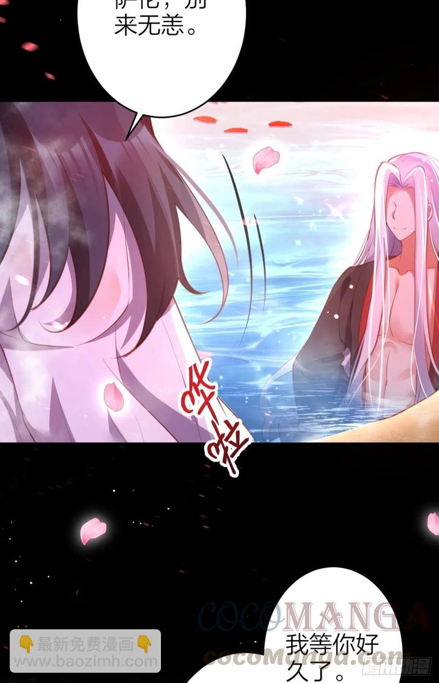 忍得很辛苦吧-第115话