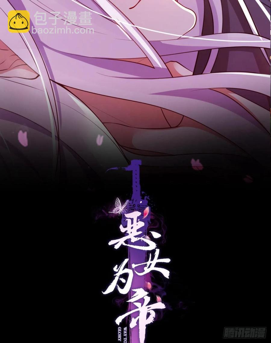 忍得很辛苦吧-第115话