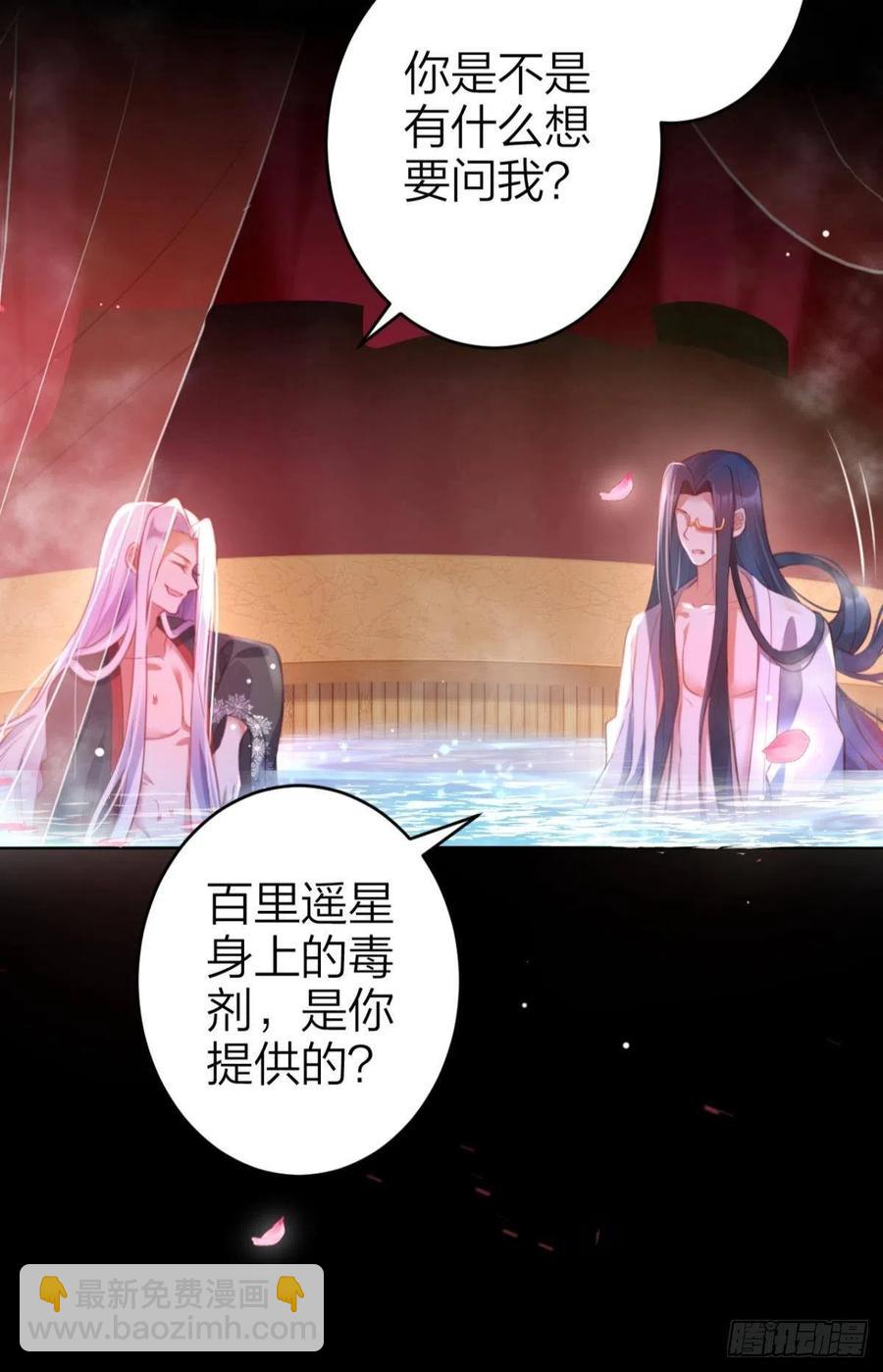 忍得很辛苦吧-第115话