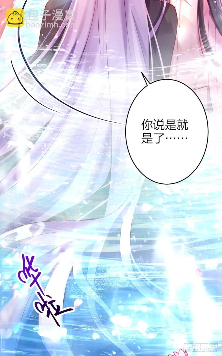 忍得很辛苦吧-第115话