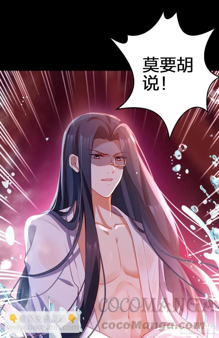 忍得很辛苦吧-第115话