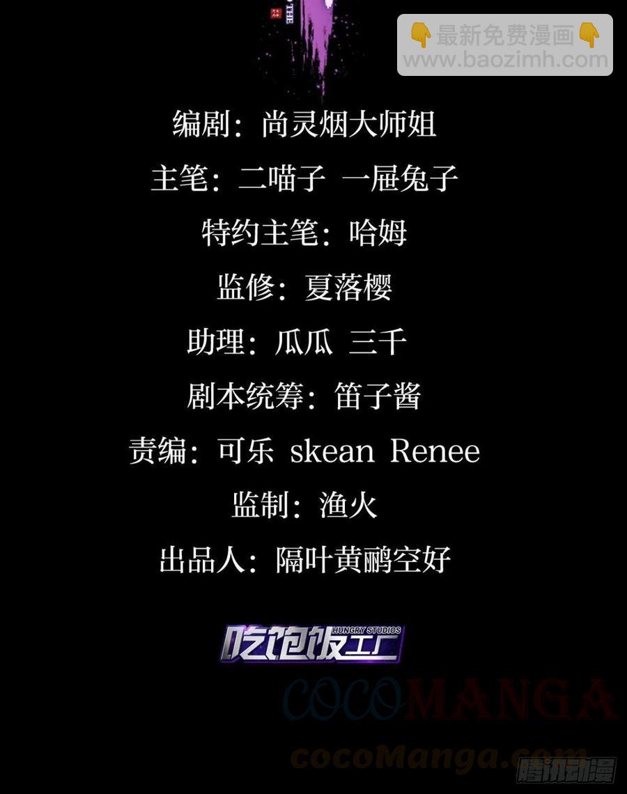 忍得很辛苦吧-第115话