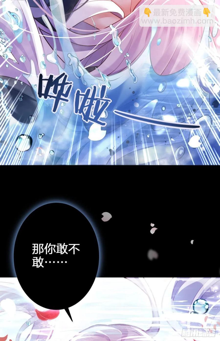 忍得很辛苦吧-第115话