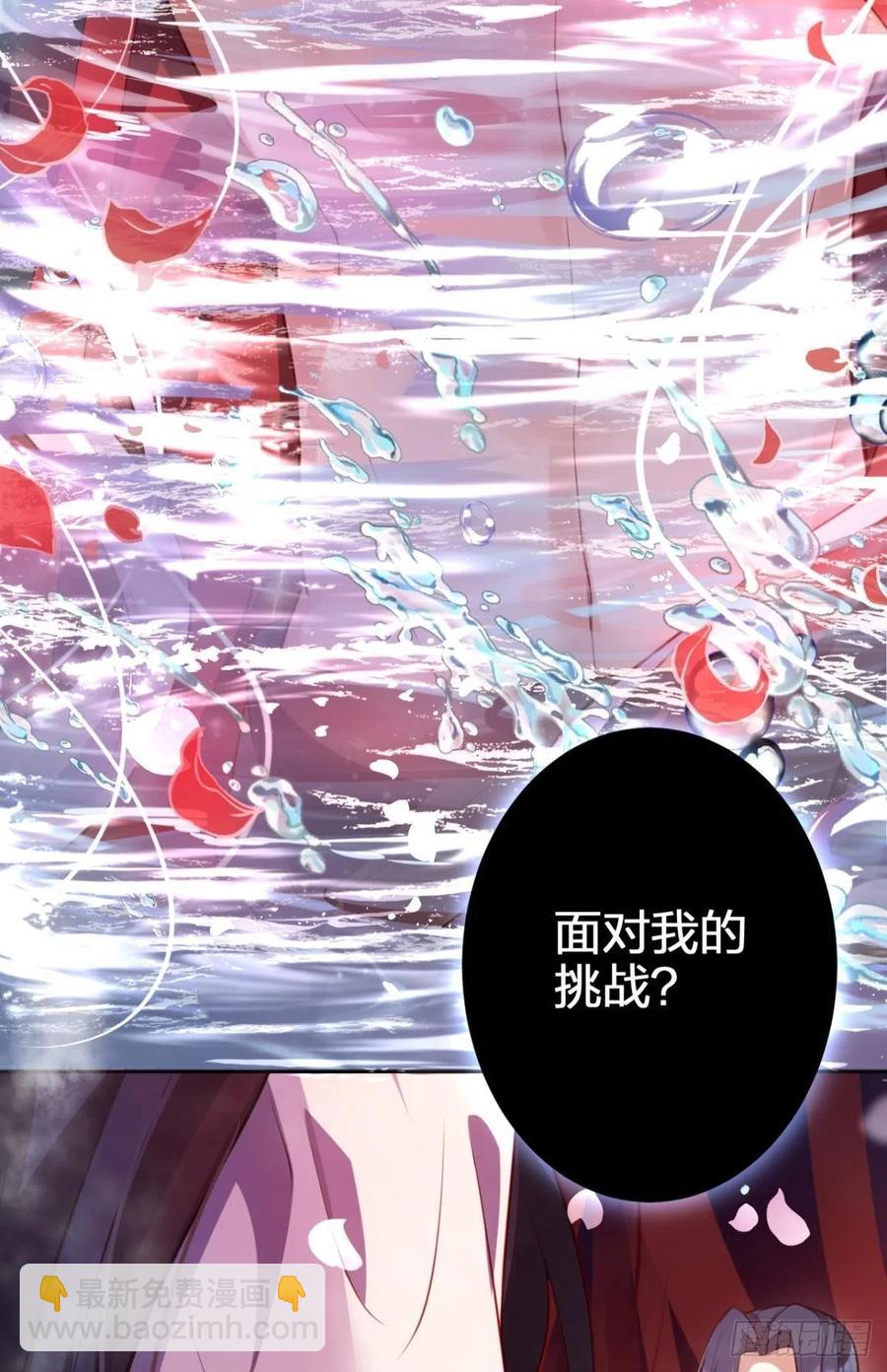 忍得很辛苦吧-第115话