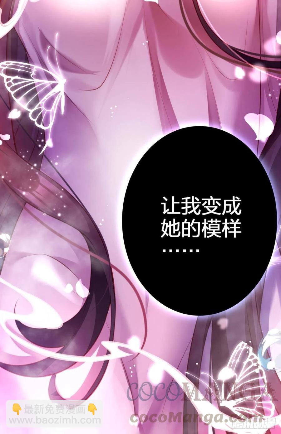 忍得很辛苦吧-第115话