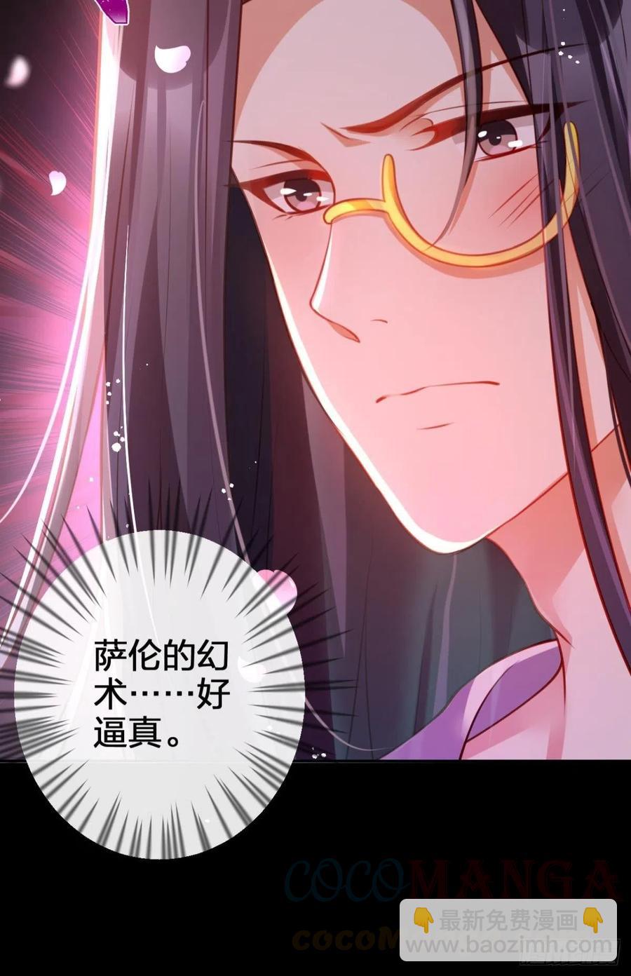 忍得很辛苦吧-第115话