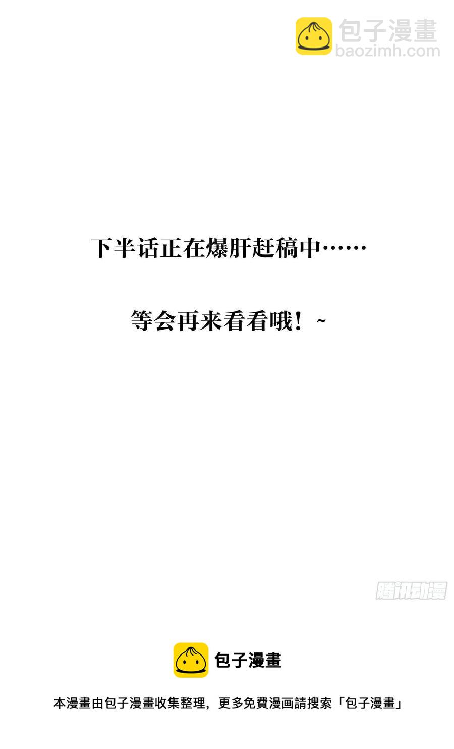 忍得很辛苦吧-第115话