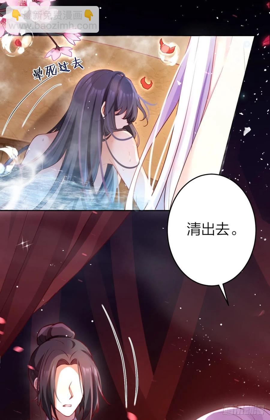 忍得很辛苦吧-第115话