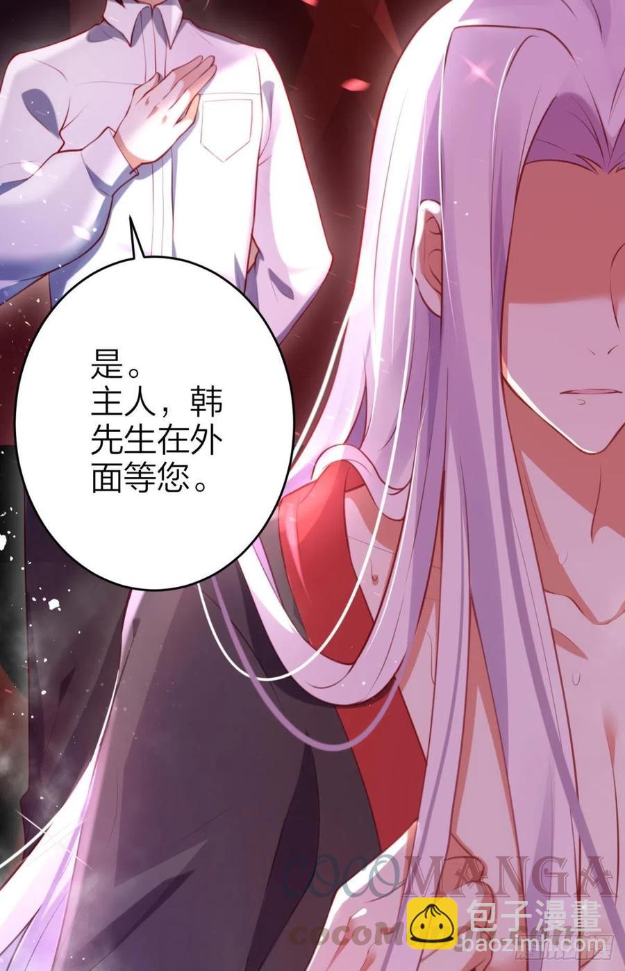 忍得很辛苦吧-第115话