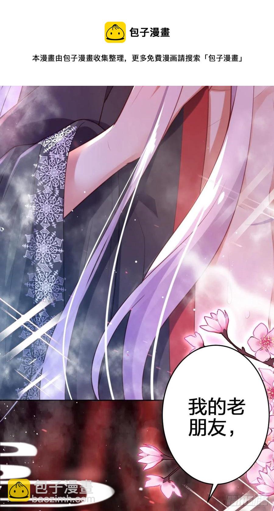 忍得很辛苦吧-第115话