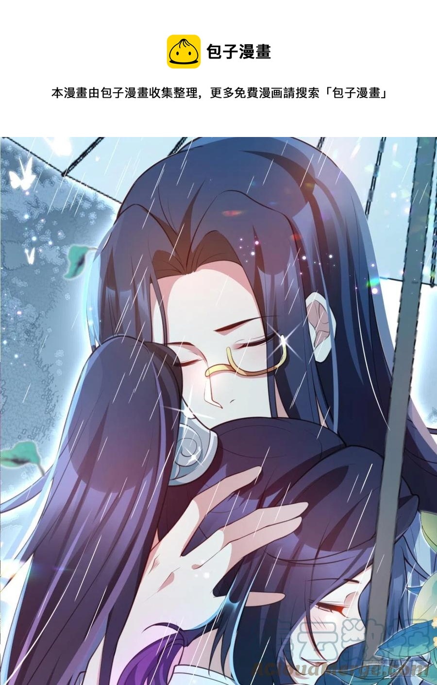 休想捆住我(1/2)-第117话