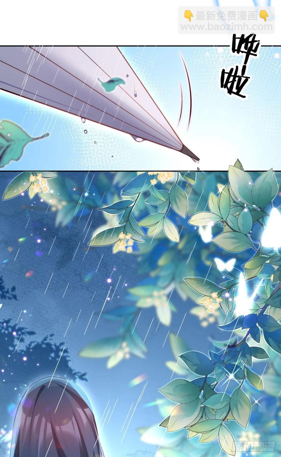 休想捆住我(1/2)-第117话