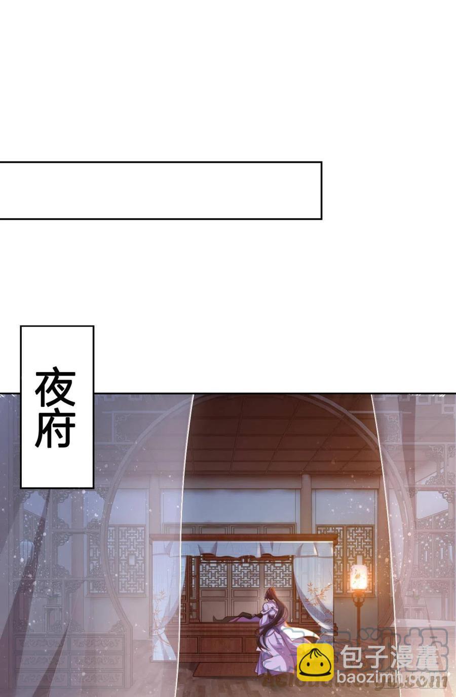 休想捆住我(1/2)-第117话