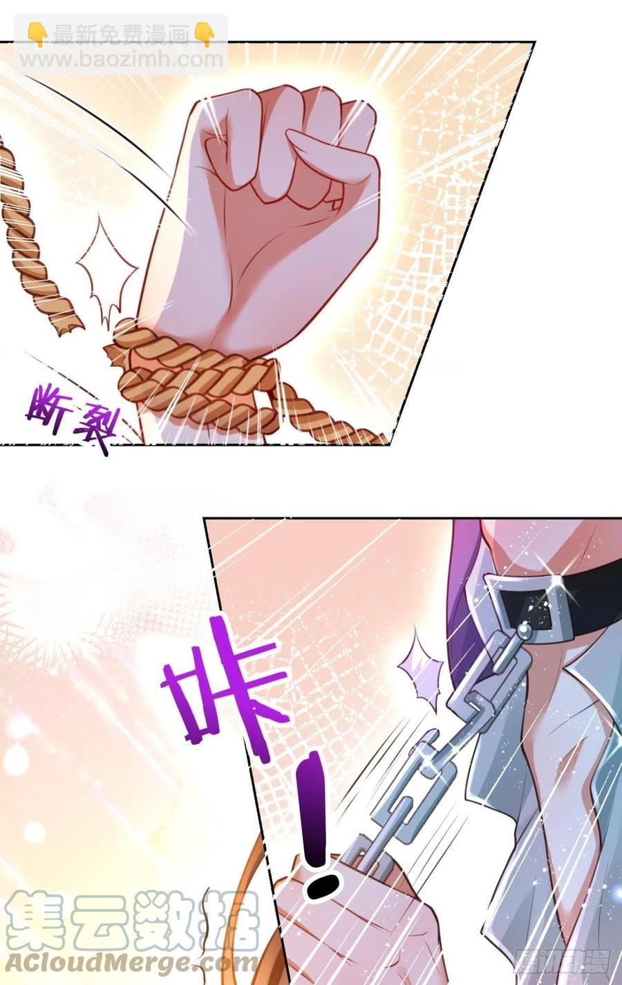 休想捆住我(1/2)-第117话