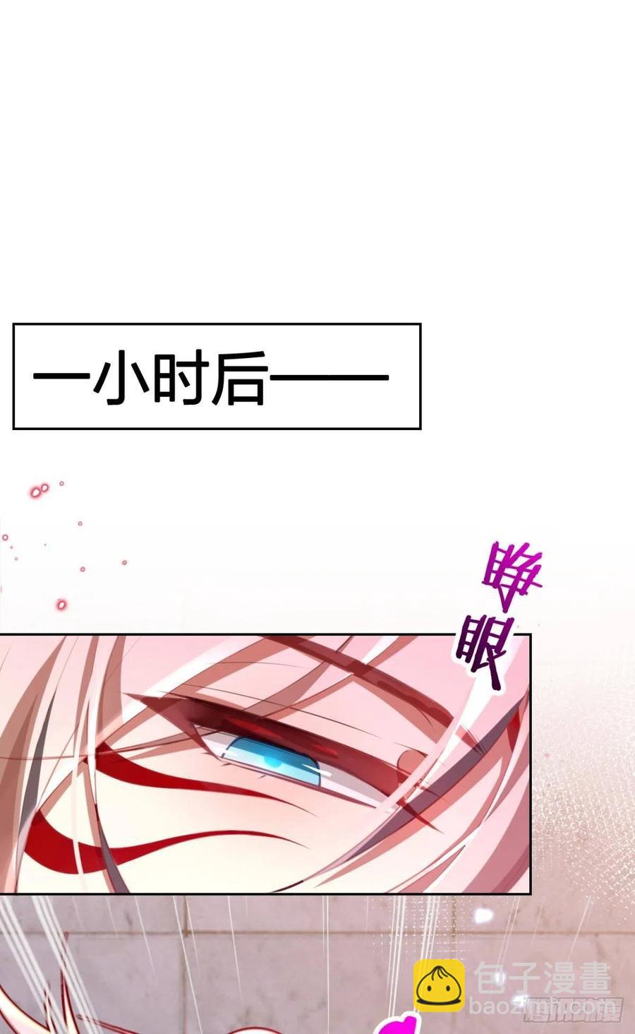 为您臣服(1/2)-第127话