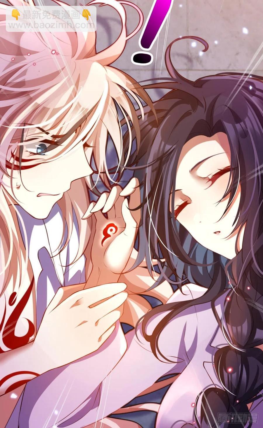 为您臣服(1/2)-第127话