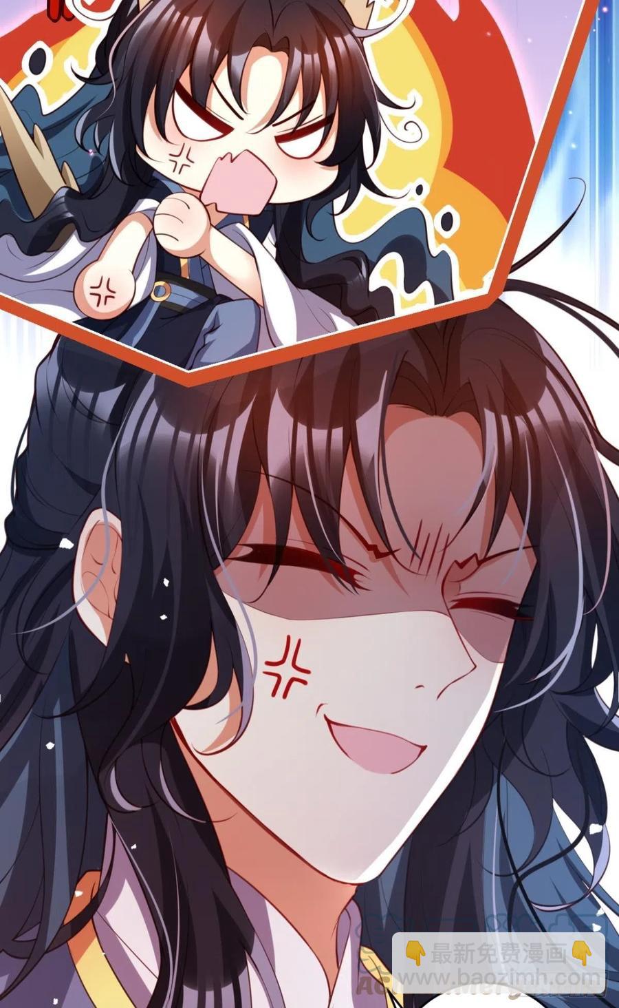 为您臣服(1/2)-第127话