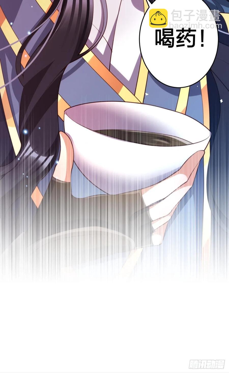 为您臣服(1/2)-第127话