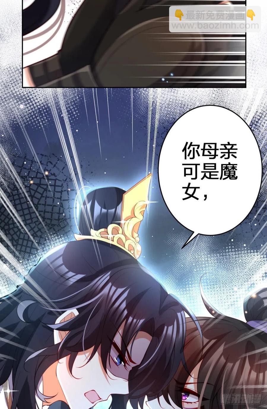 为您臣服(1/2)-第127话