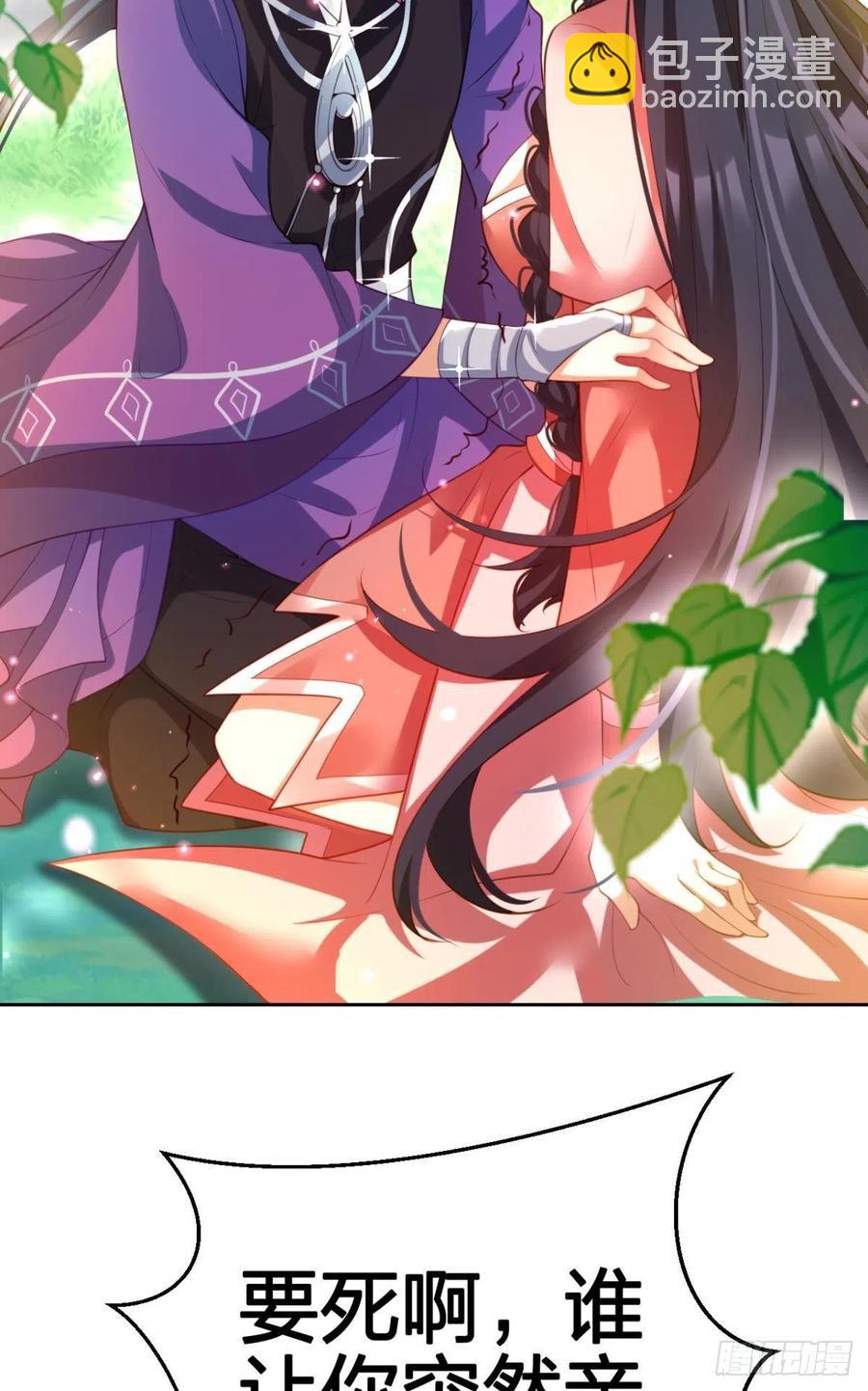 星星也会争宠了(1/2)-第129话