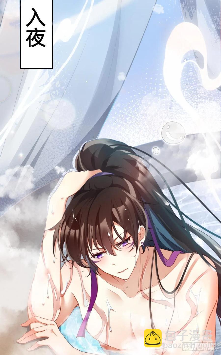 星星也会争宠了(1/2)-第129话