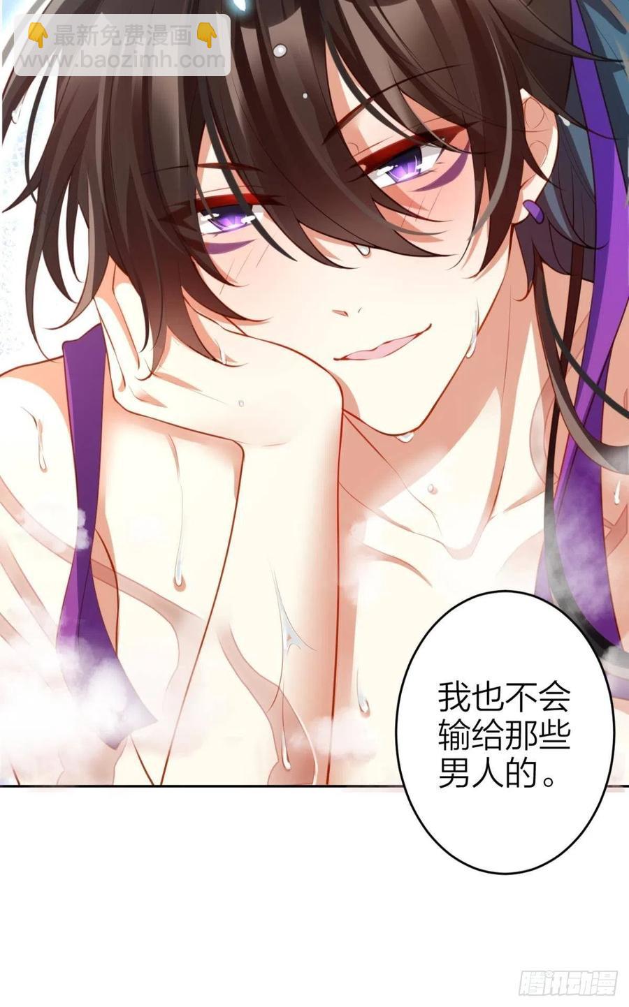 星星也会争宠了(1/2)-第129话