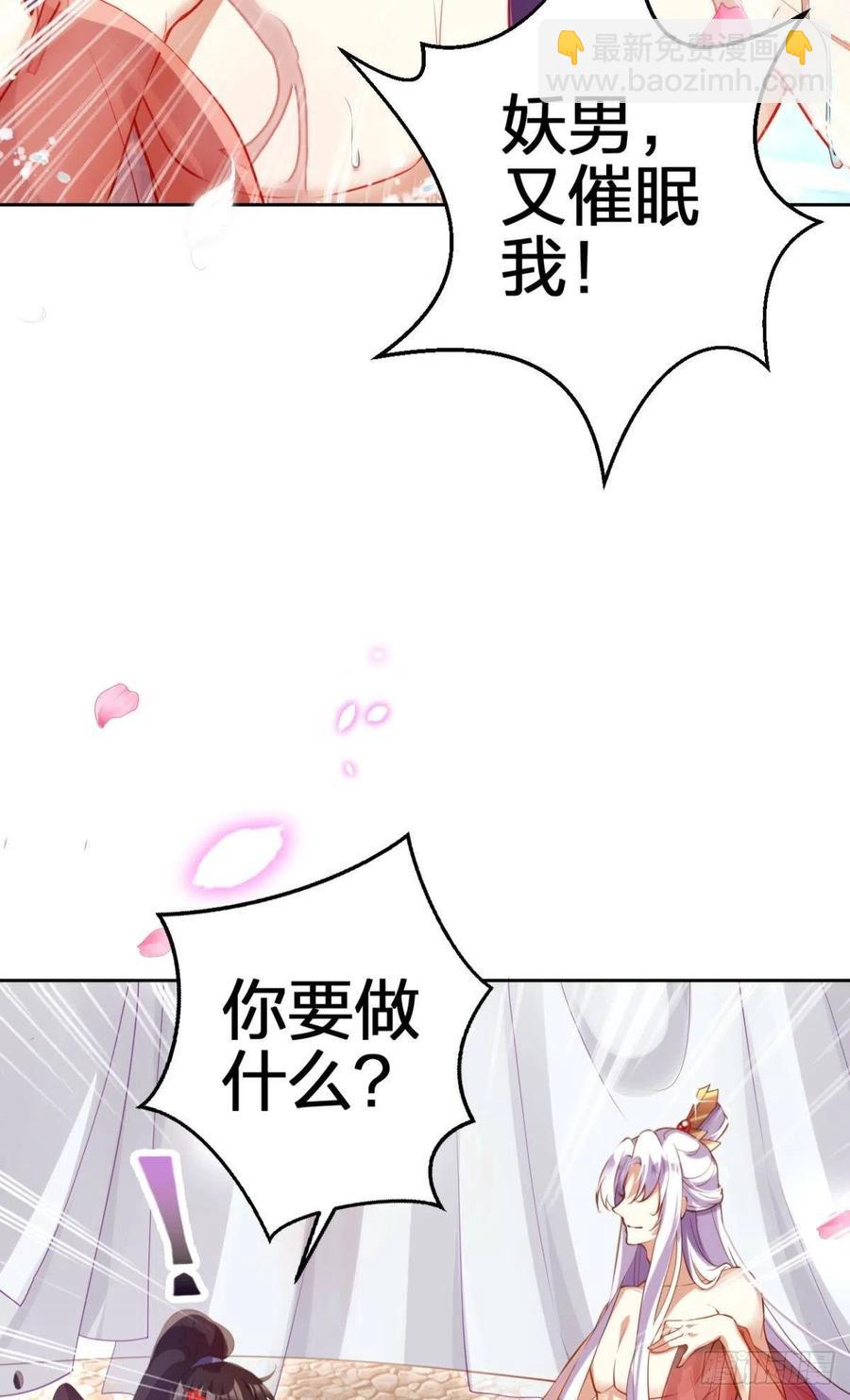 星星也会争宠了(1/2)-第129话