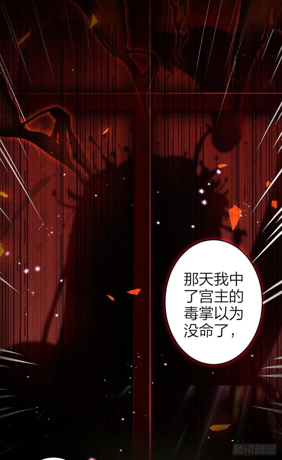 星星也会争宠了(1/2)-第129话