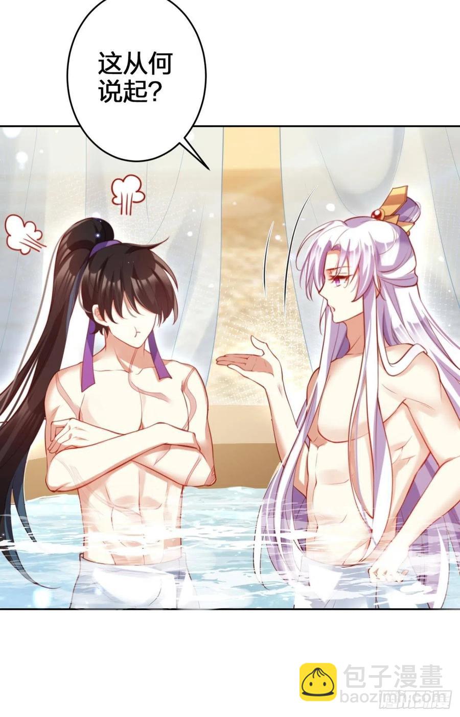 星星也会争宠了(1/2)-第129话