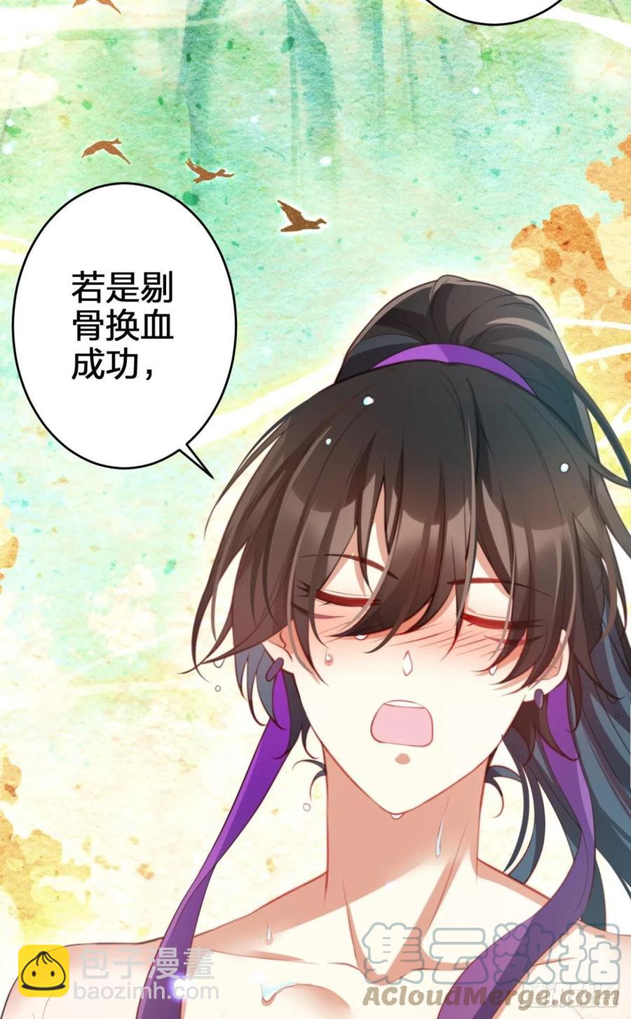 星星也会争宠了(1/2)-第129话