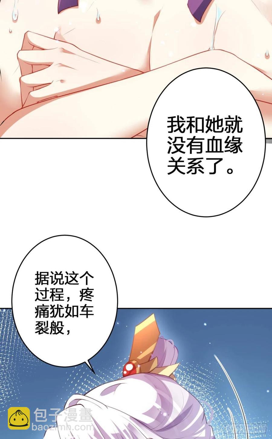 星星也会争宠了(1/2)-第129话